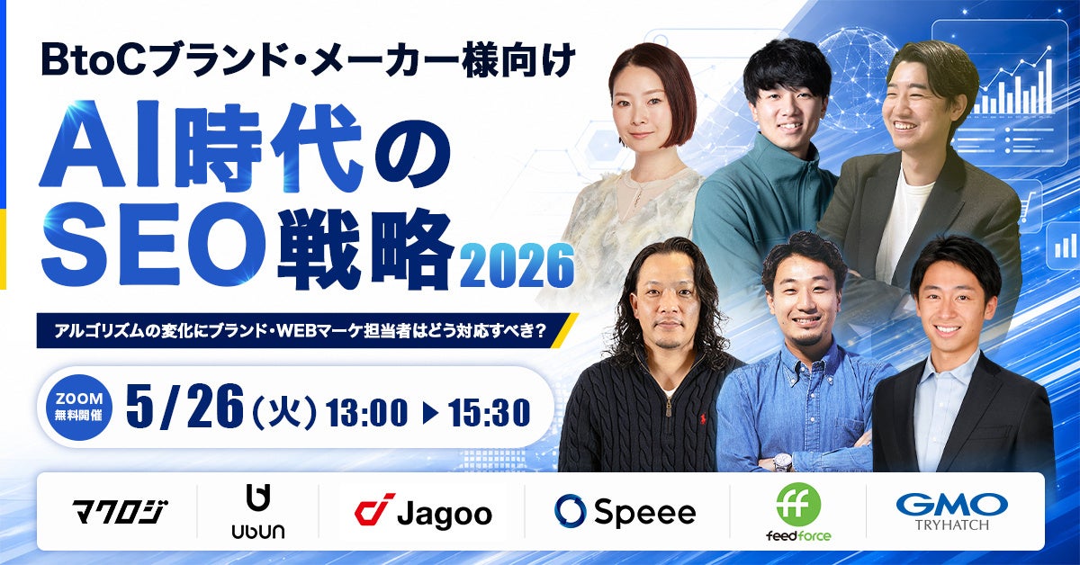 株式会社ウブン