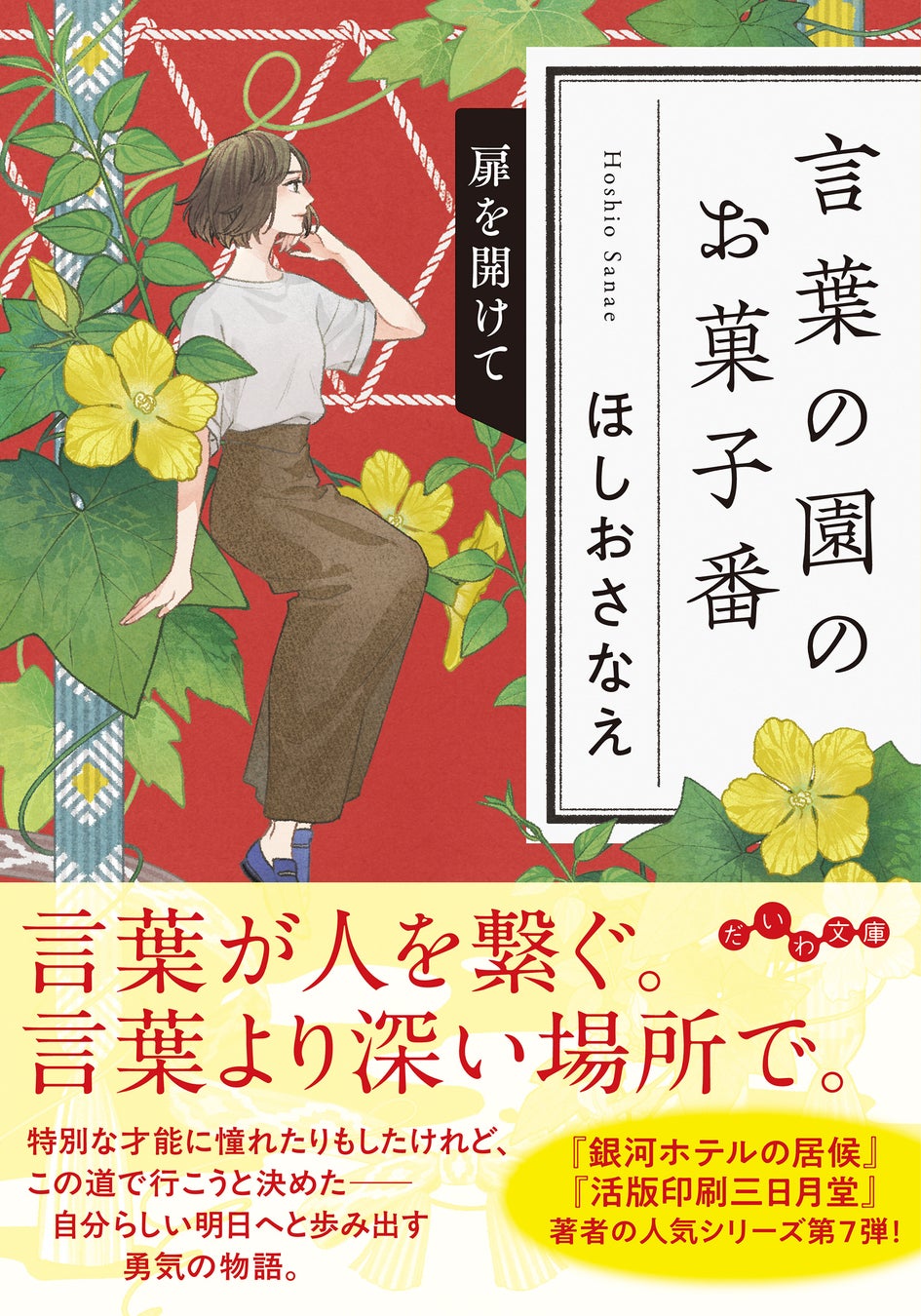 PR Times掲載画像