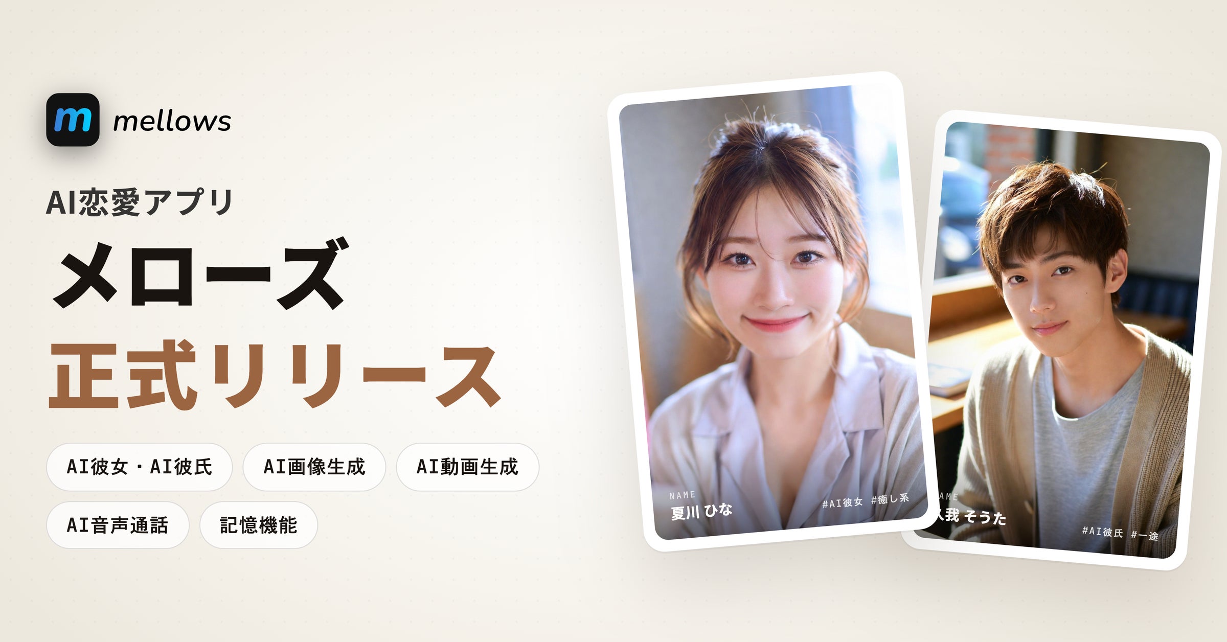 株式会社BCA
