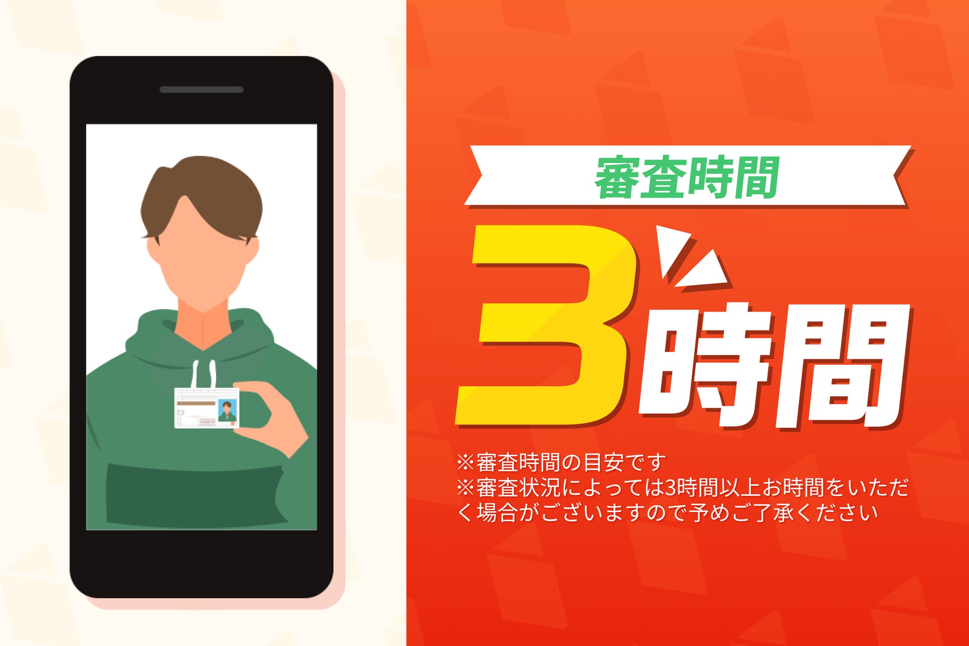 PR Times掲載画像