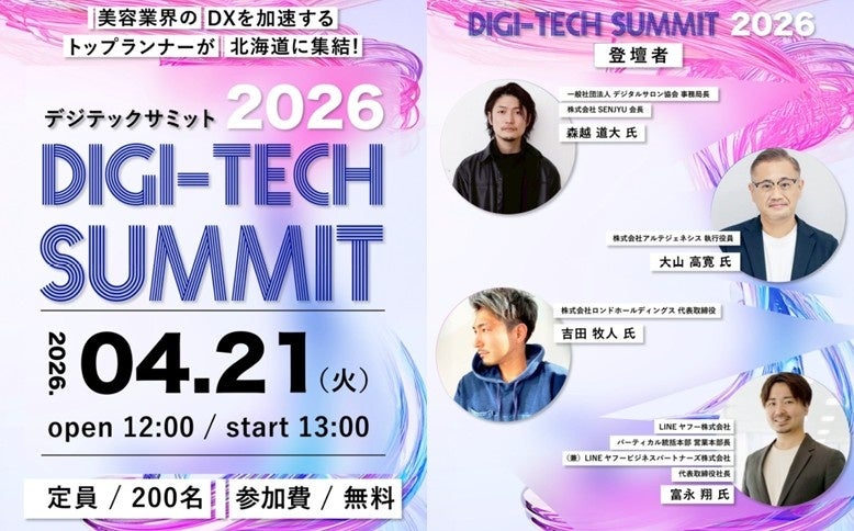 アイユニバース
