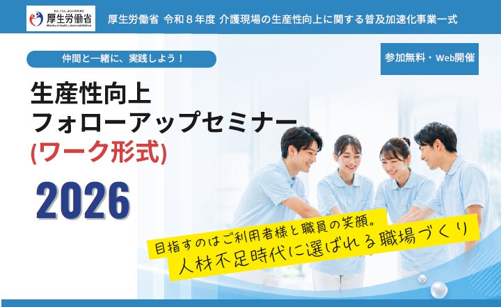 PR Times掲載画像