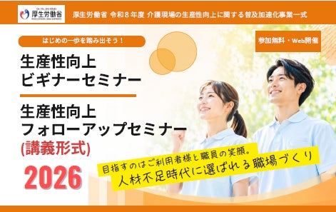 株式会社NTTデータ経営研究所
