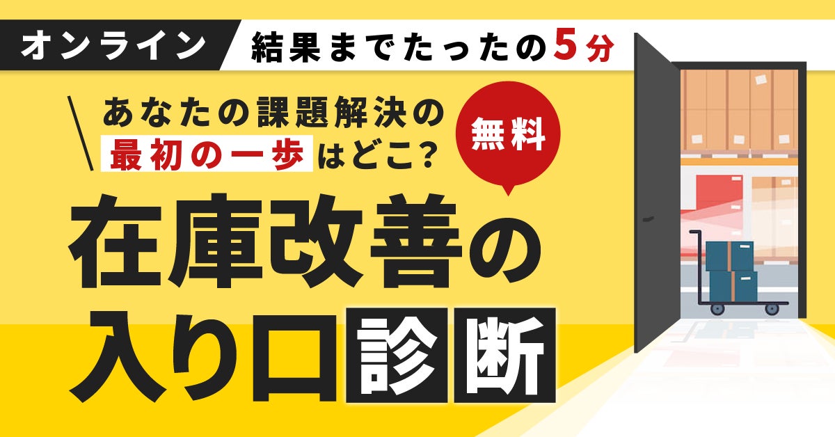 PR Times掲載画像