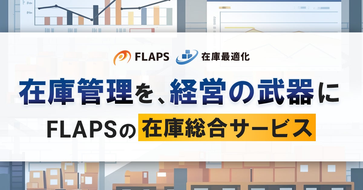 株式会社FLAPS