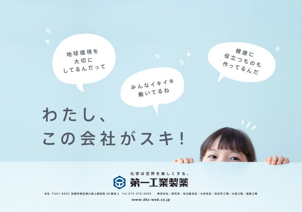 PR Times掲載画像