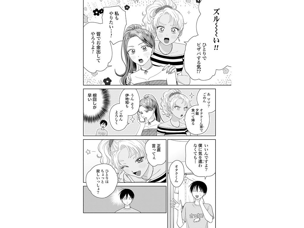 PR Times掲載画像