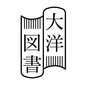 株式会社大洋図書 ロゴ