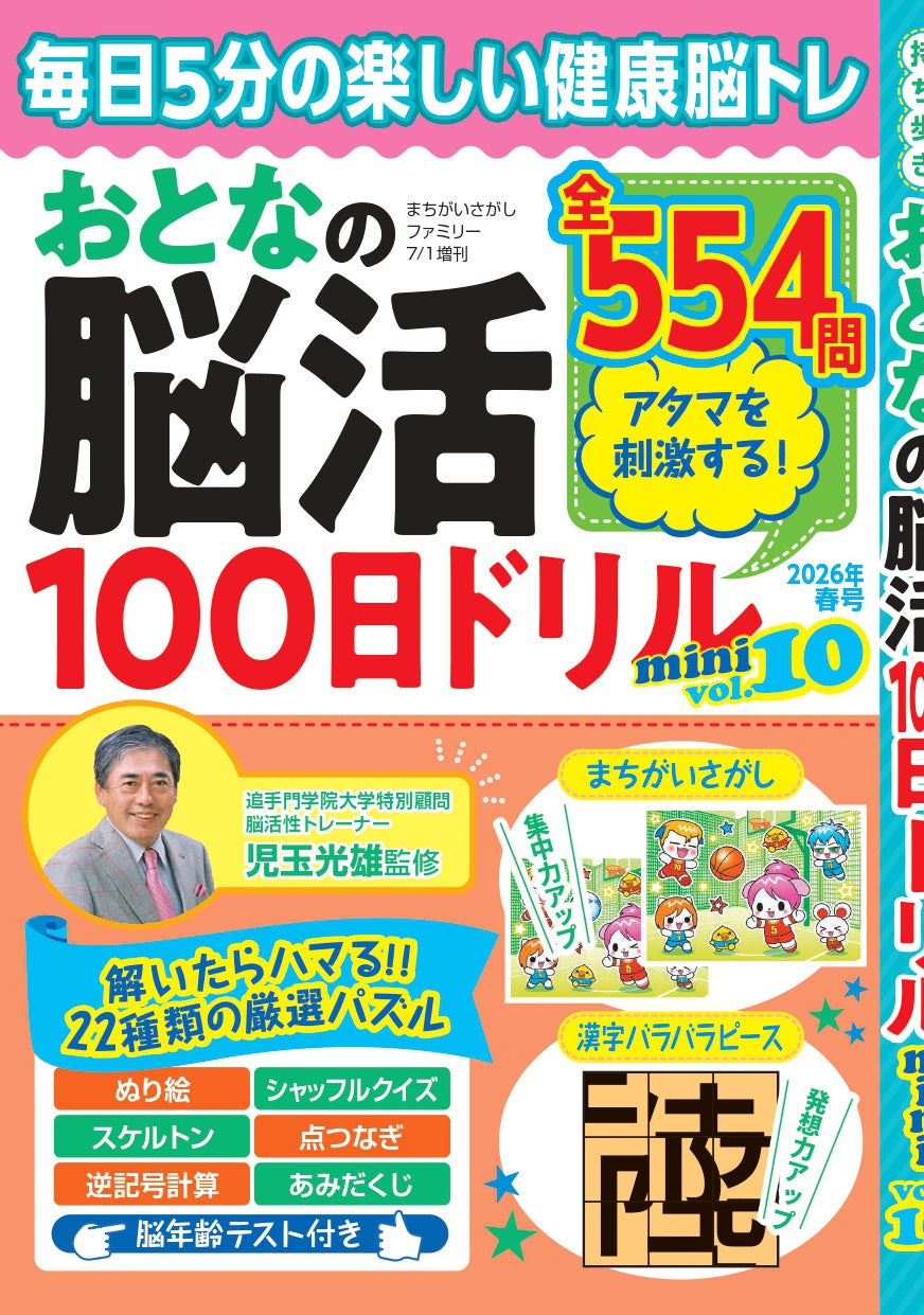 株式会社大洋図書