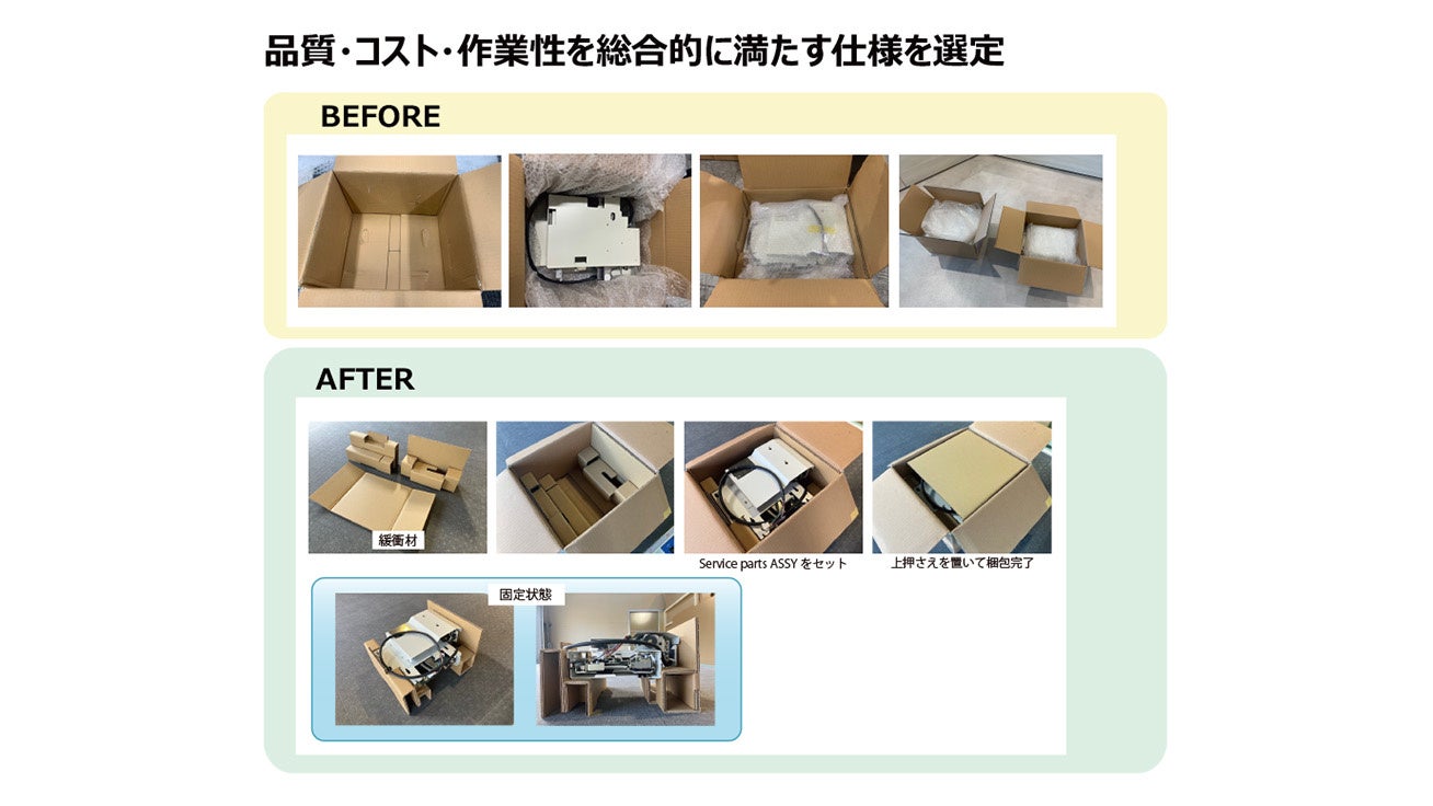 PR Times掲載画像