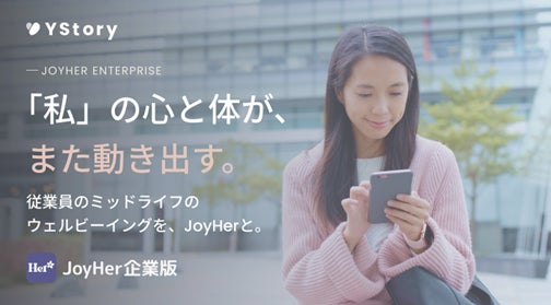 ミライドア株式会社