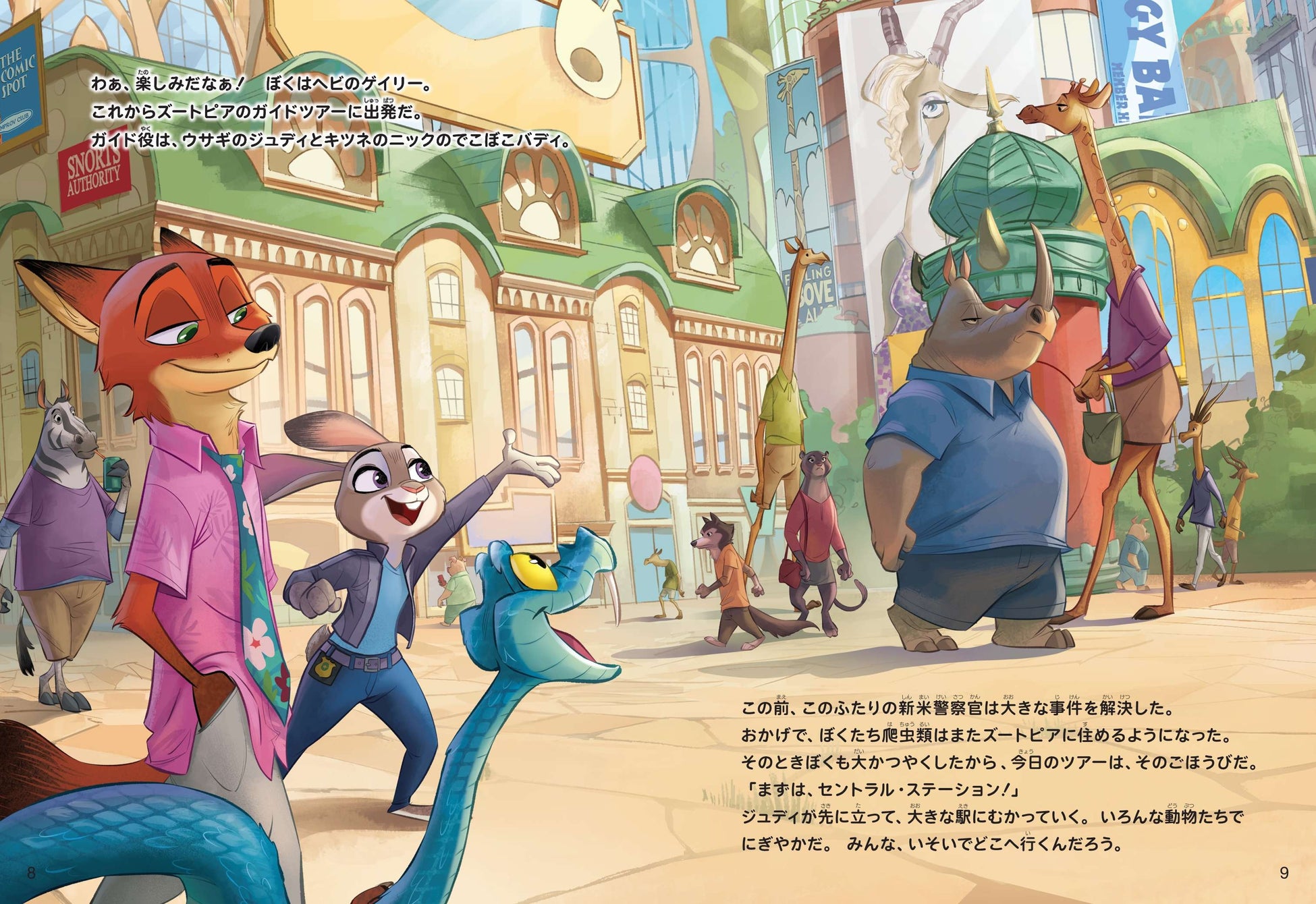 PR Times掲載画像
