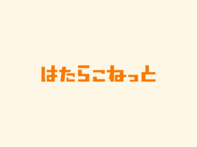 ディップ