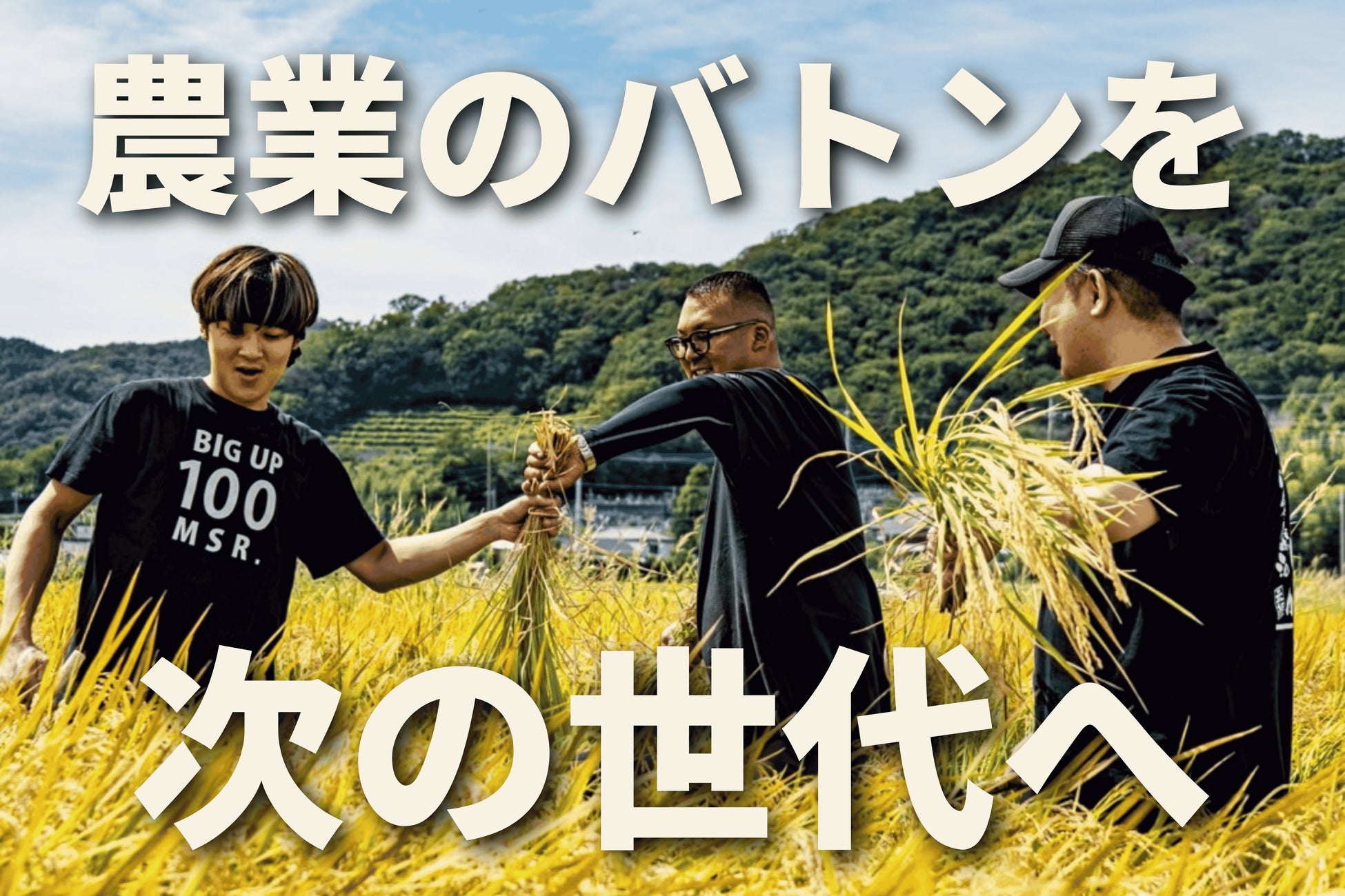 PR Times掲載画像