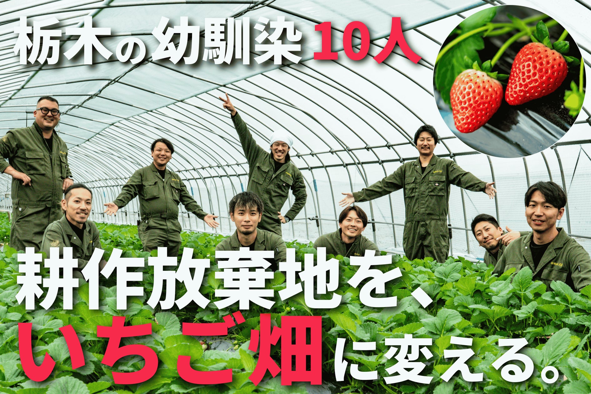 合同会社FJP