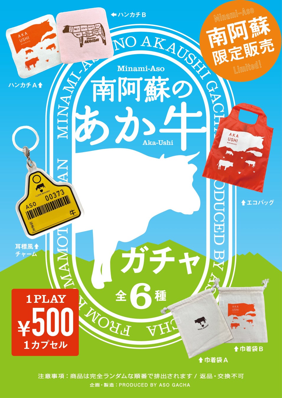 PR Times掲載画像