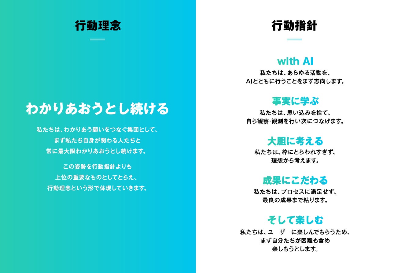 PR Times掲載画像