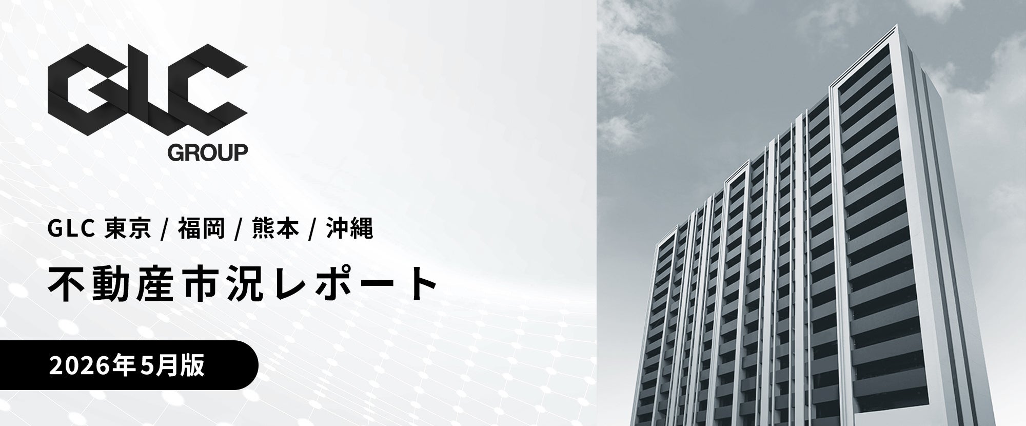 GLC GROUP 株式会社