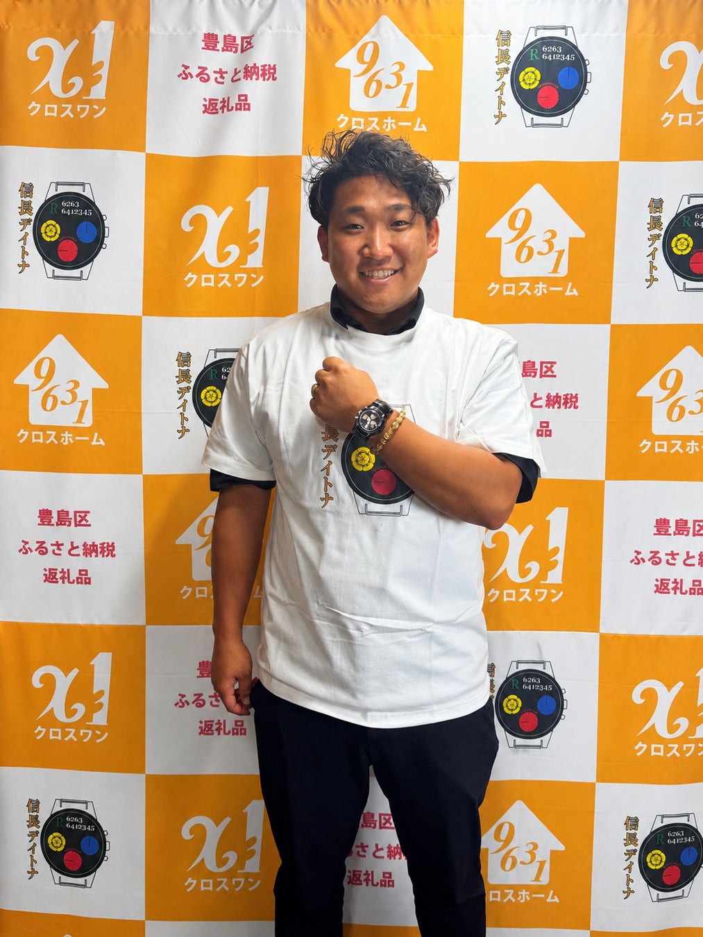 PR Times掲載画像