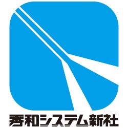 株式会社秀和システム新社 ロゴ