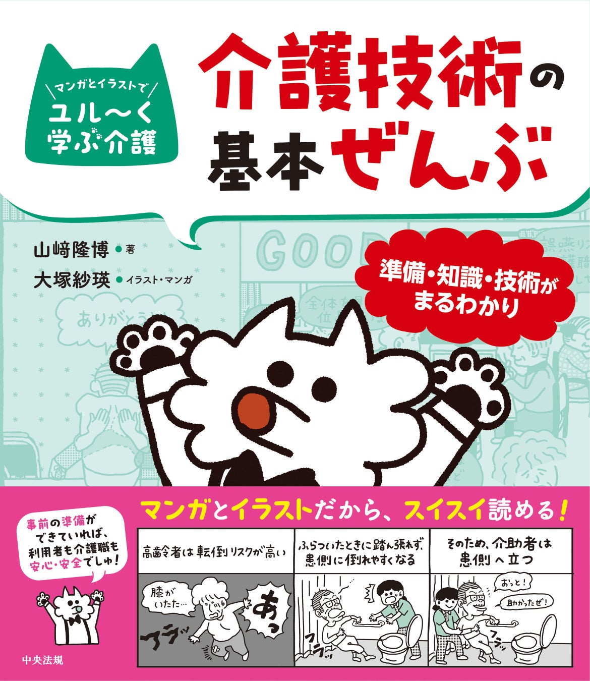 PR Times掲載画像