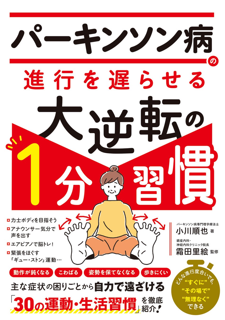 PR Times掲載画像