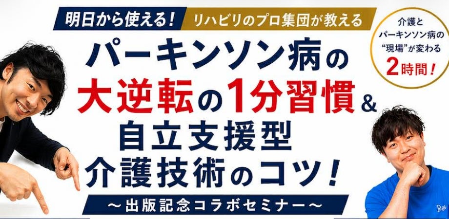 株式会社秀和システム新社