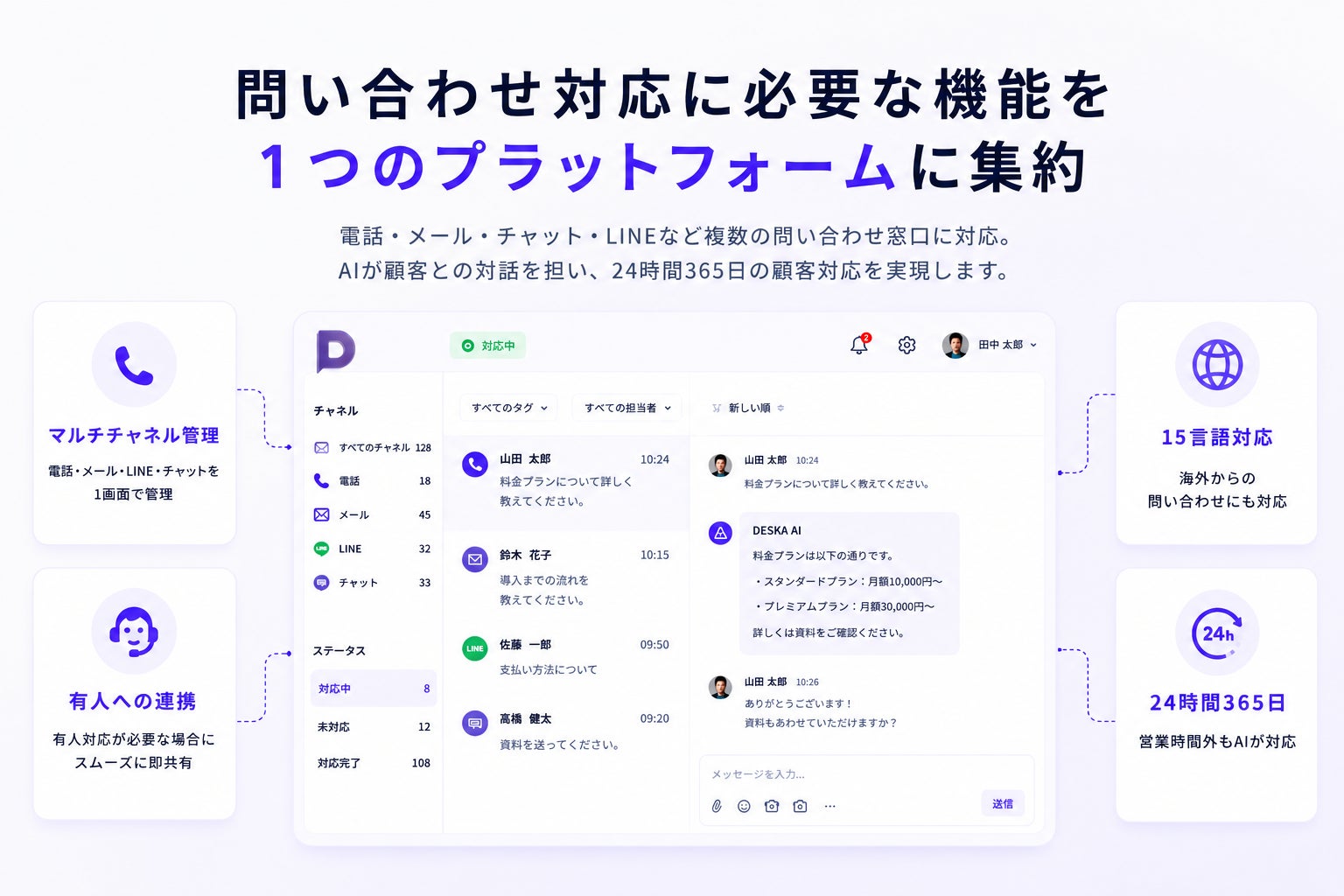 PR Times掲載画像
