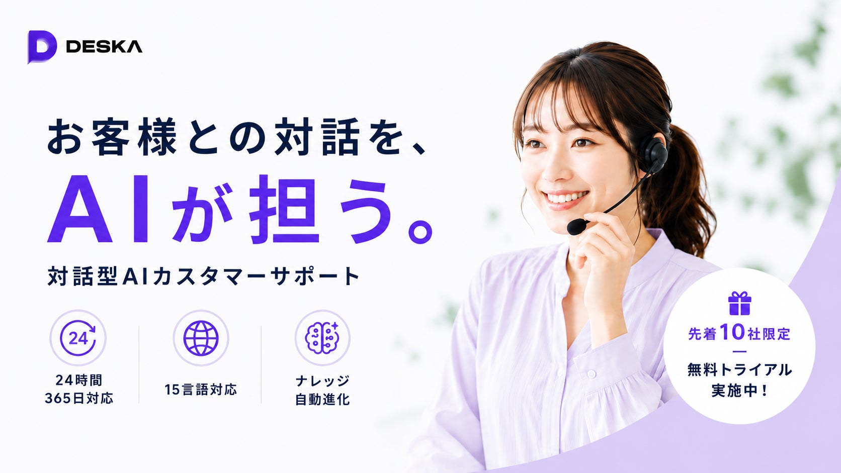 株式会社Miisel