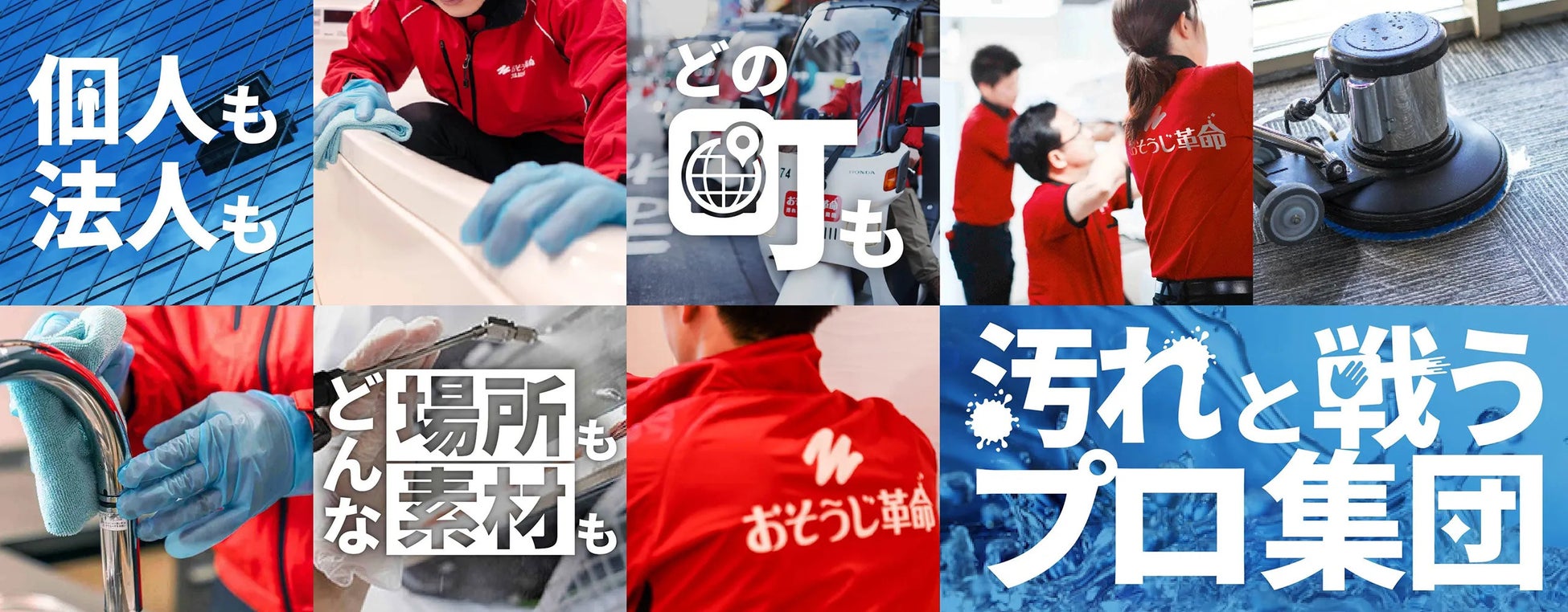PR Times掲載画像