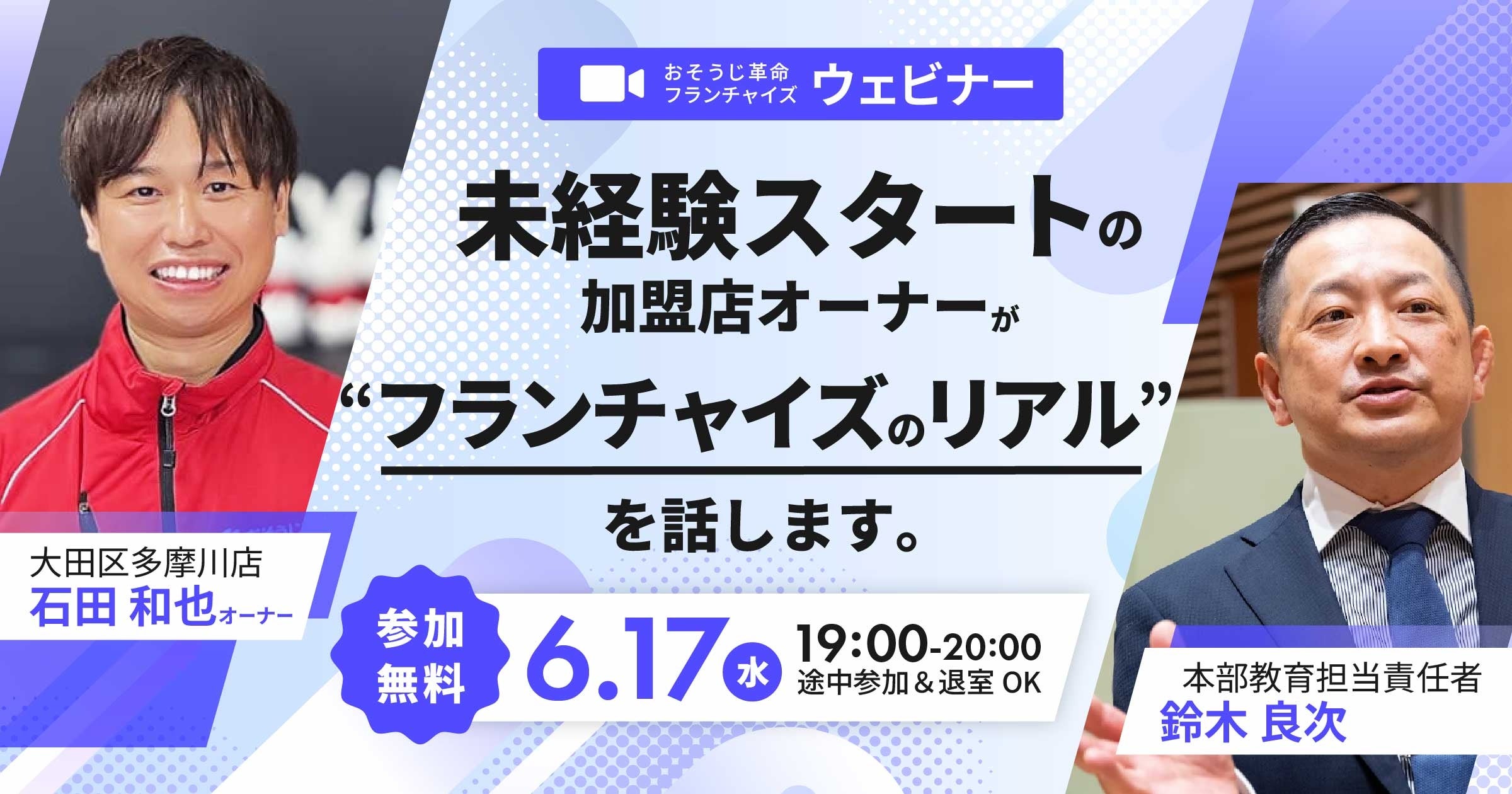 株式会社KIREI produce