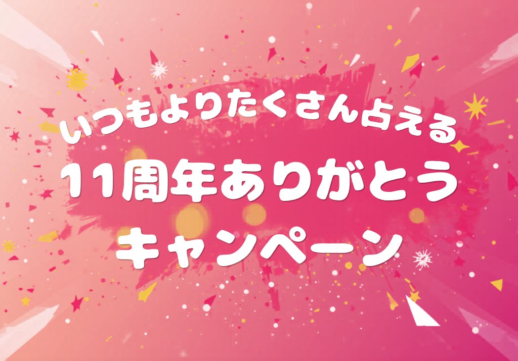 株式会社ザッパラス