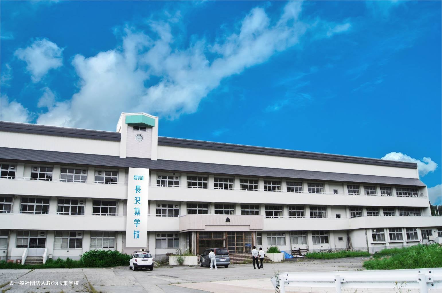 リングロー株式会社
