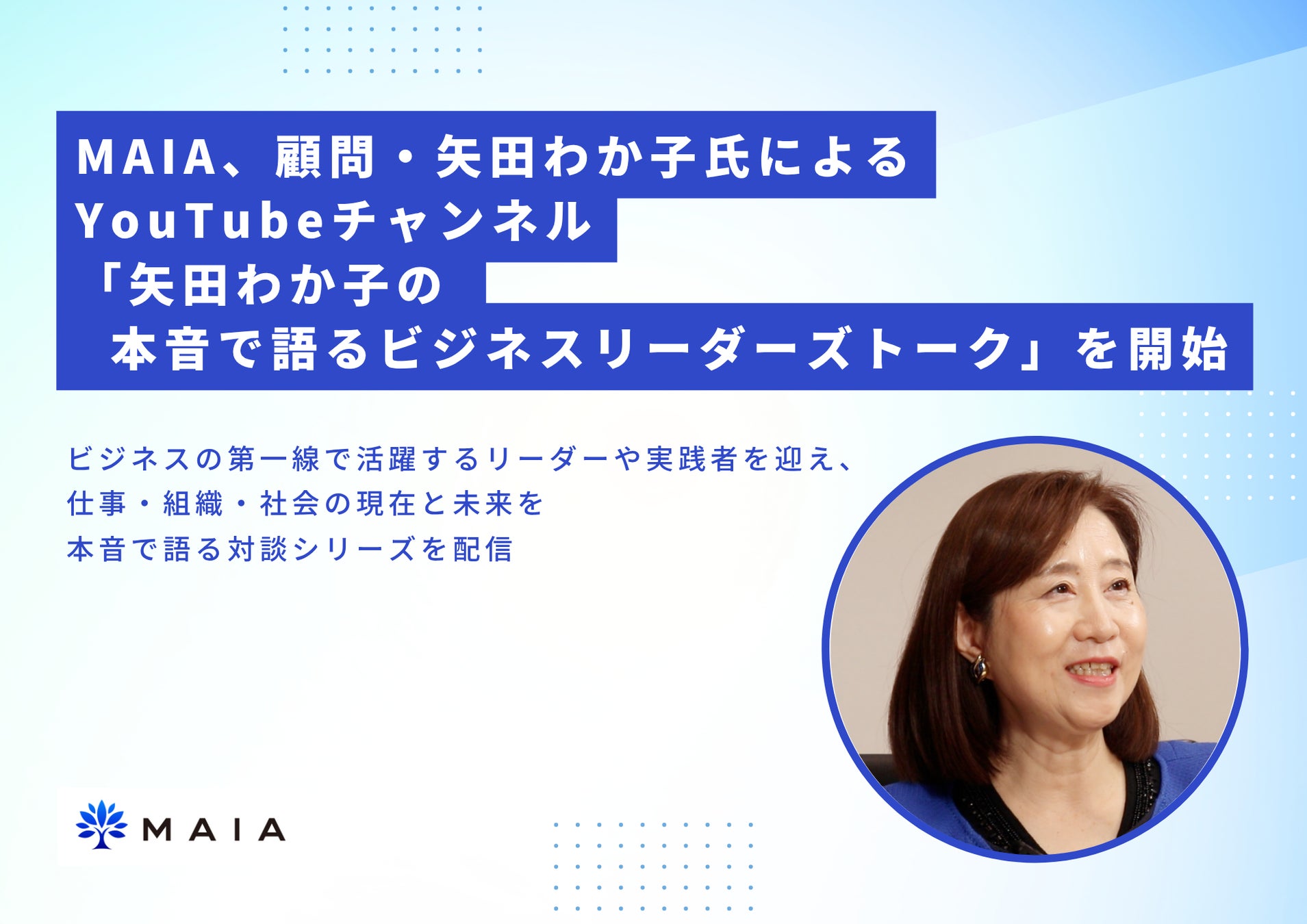 PR Times掲載画像