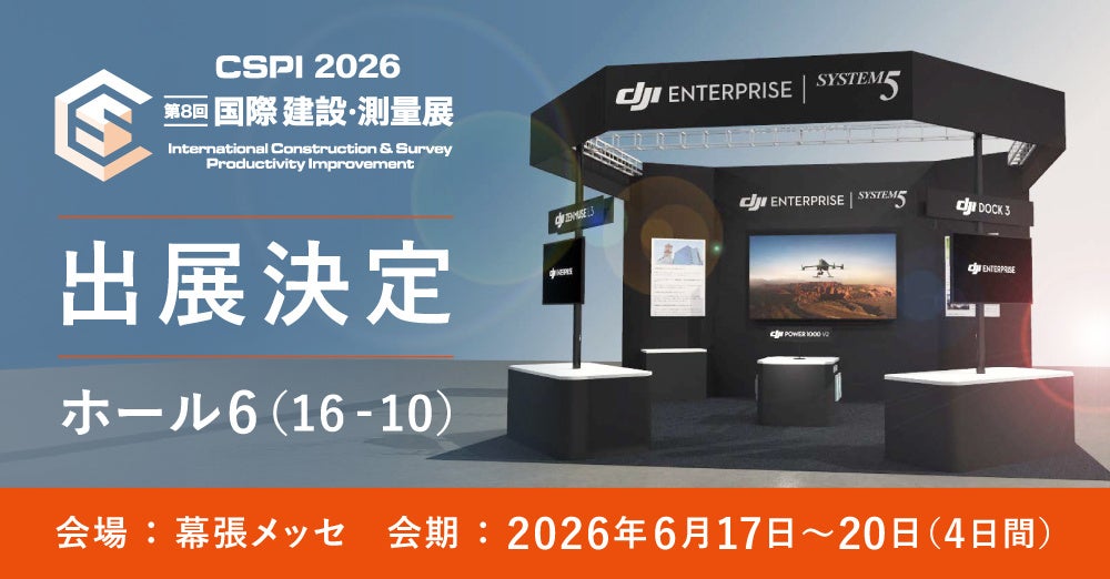 株式会社システムファイブ