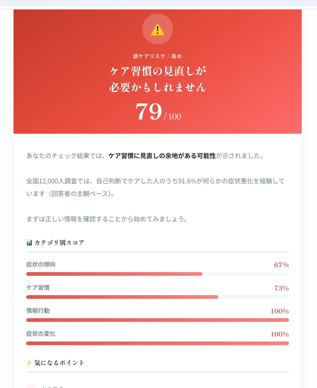 PR Times掲載画像