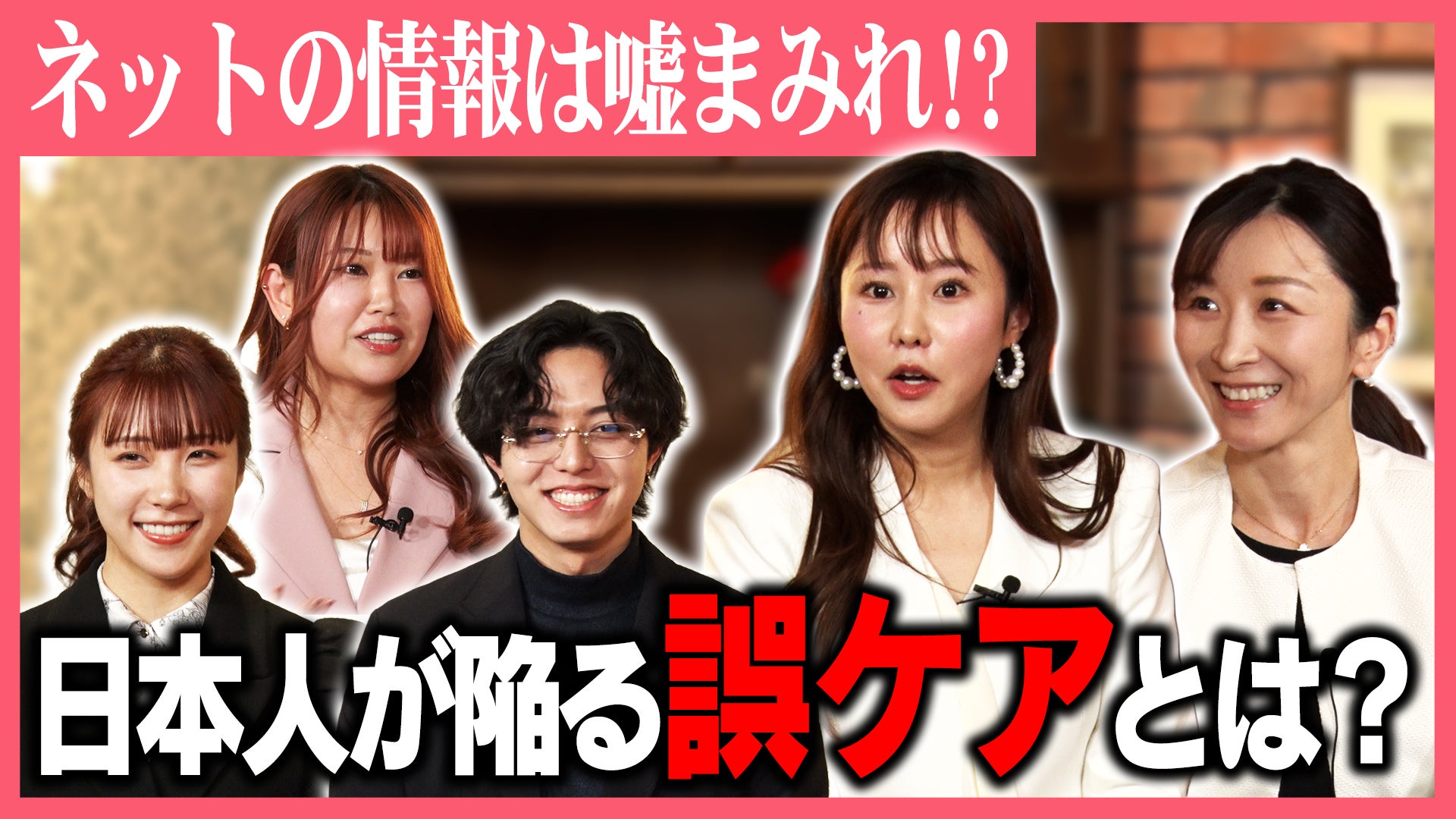 ワイズ製薬株式会社