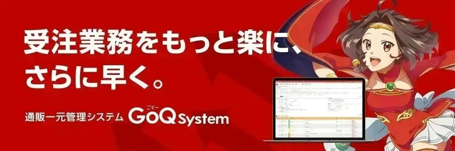 PR Times掲載画像