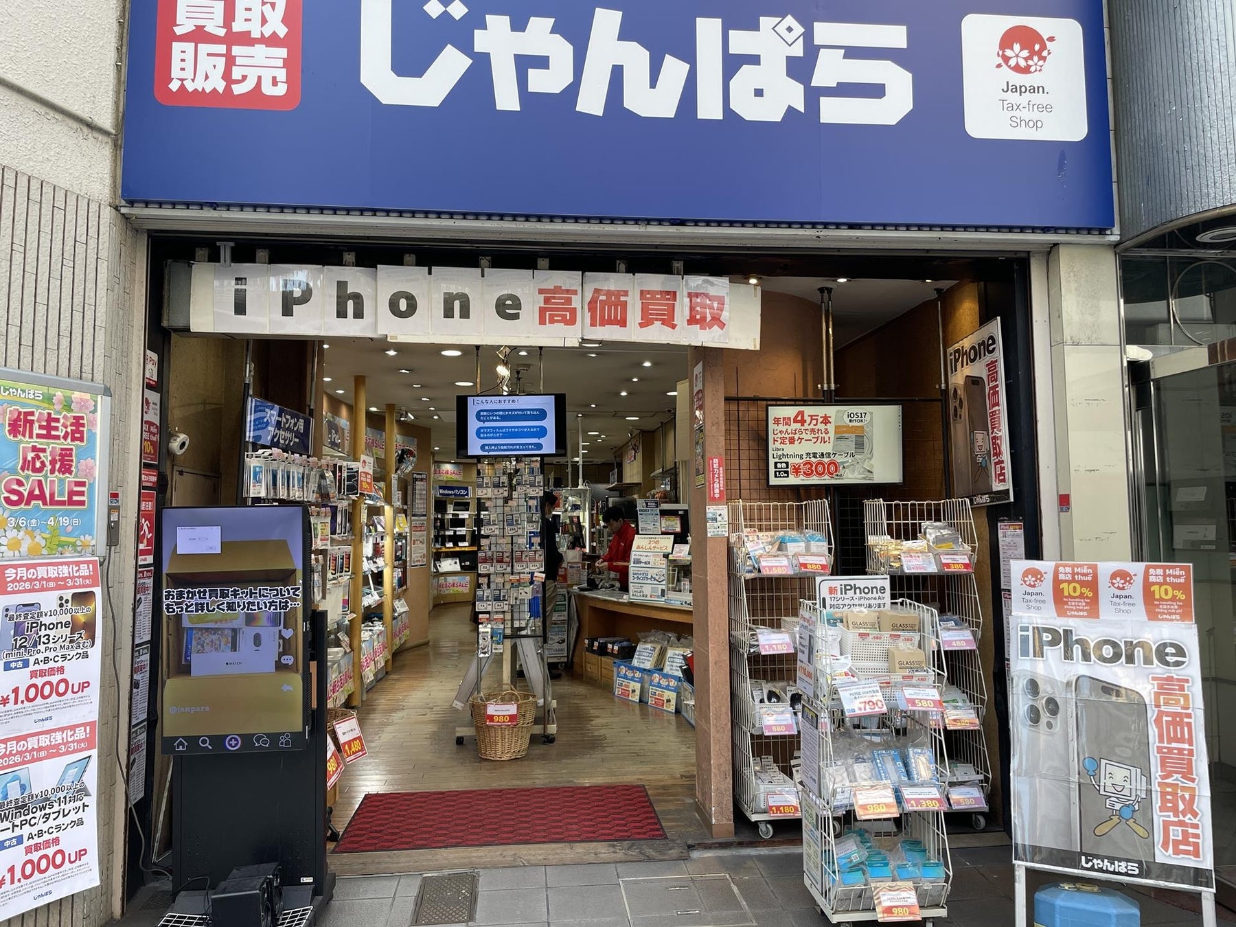 PR Times掲載画像