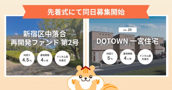 シーラホールディングス