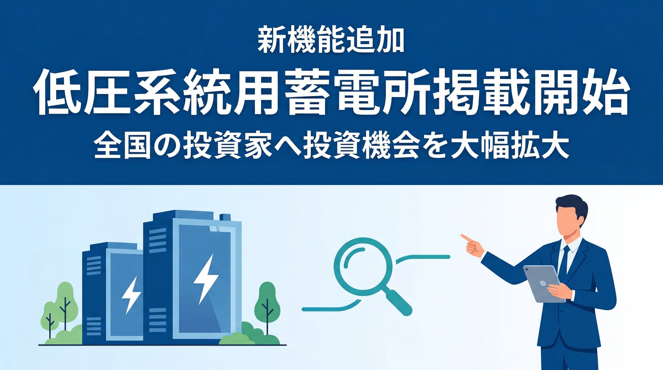 グッドフェローズ