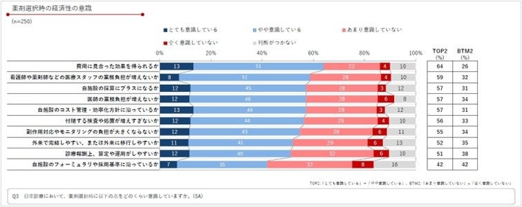 PR Times掲載画像