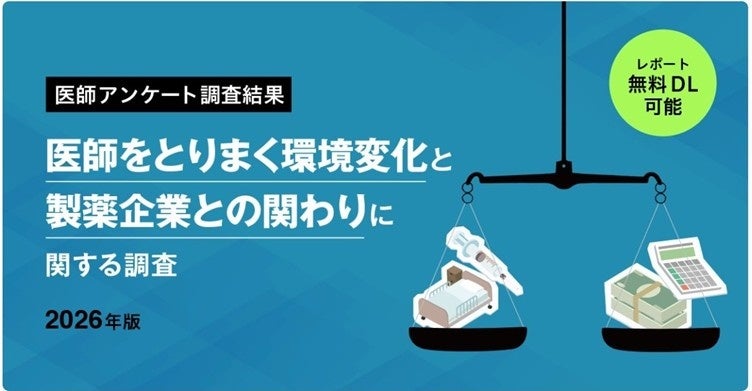 株式会社医薬情報ネット