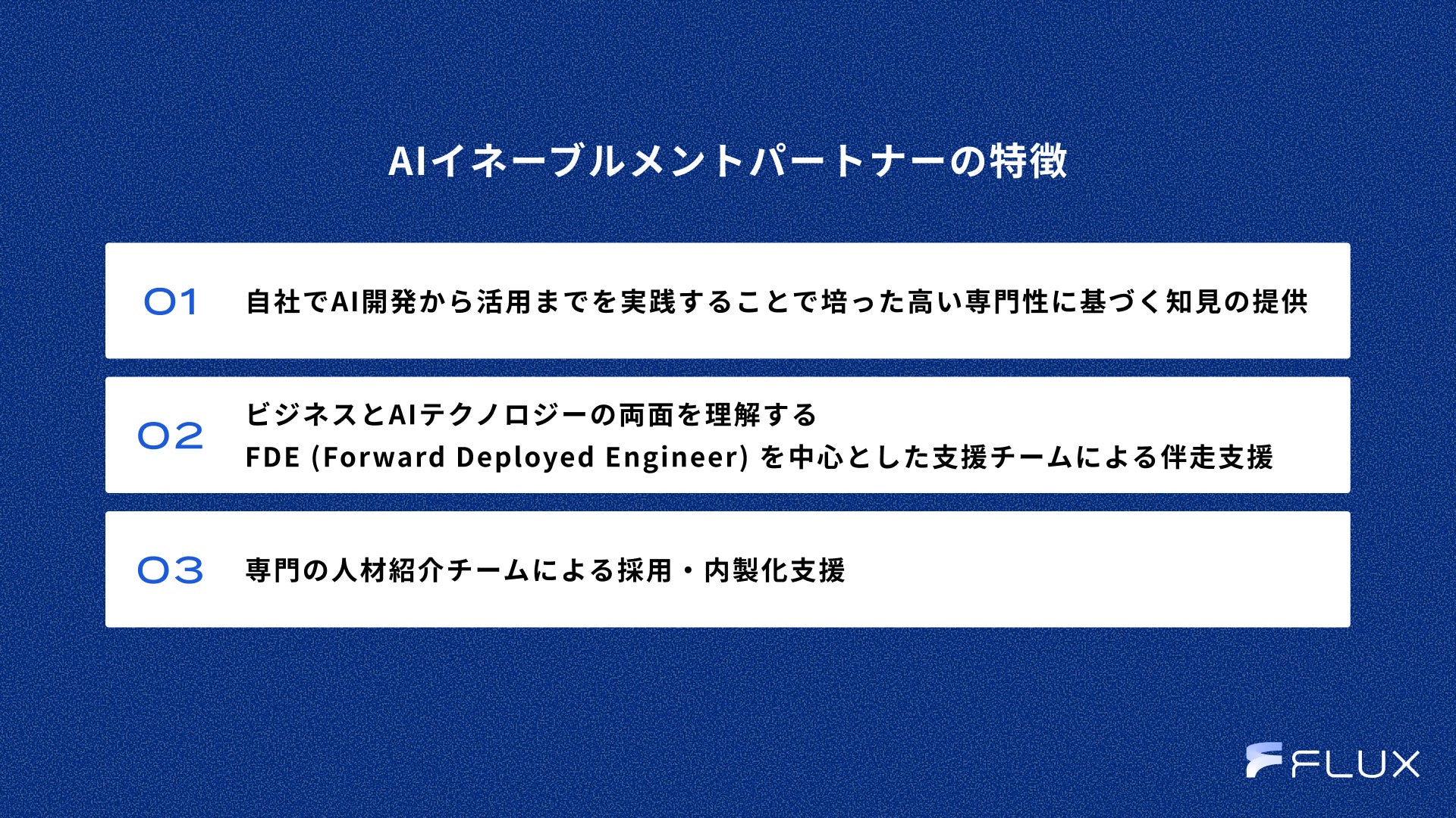 PR Times掲載画像