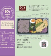PR Times掲載画像