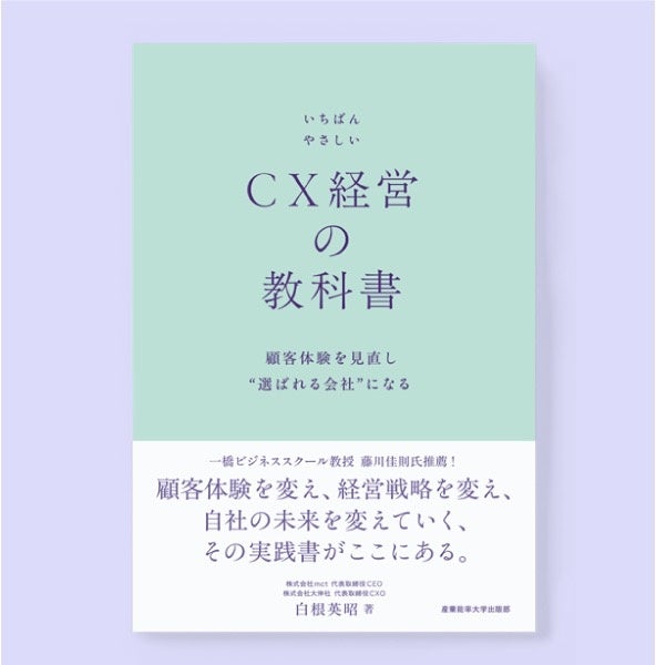 PR Times掲載画像