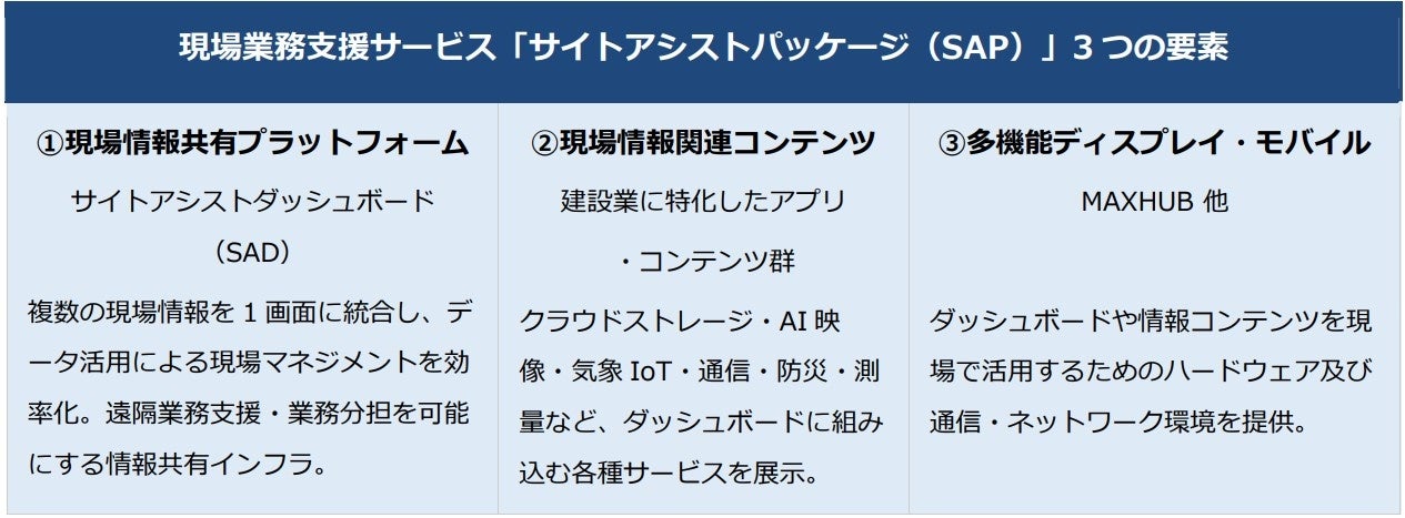 PR Times掲載画像