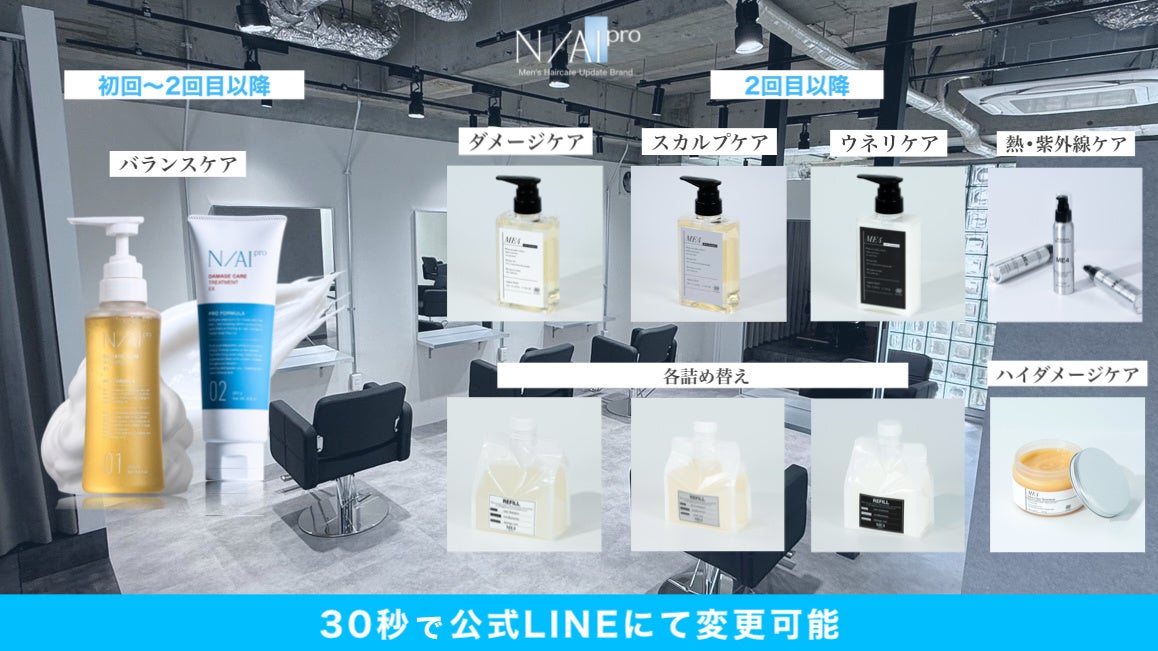 PR Times掲載画像