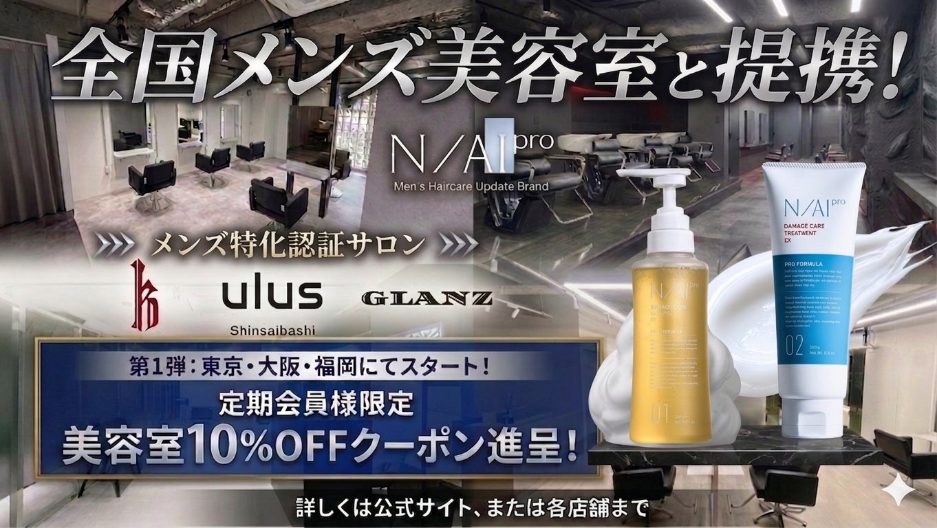 株式会社SELECT
