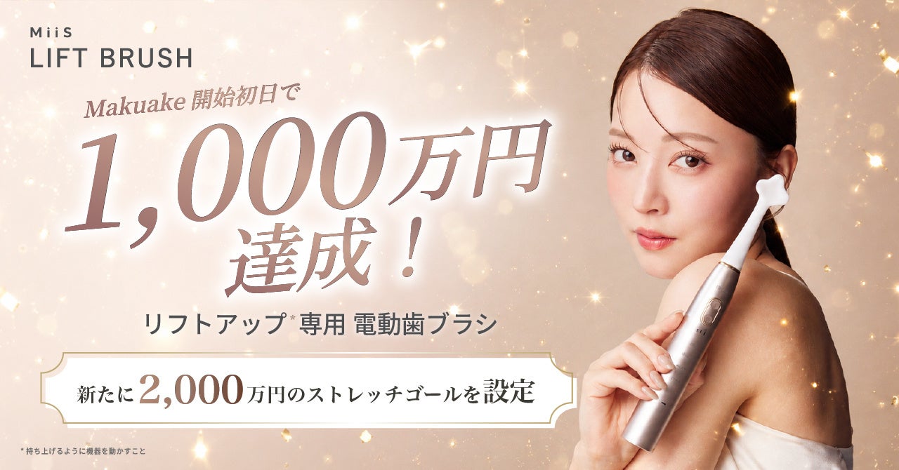 株式会社MUSCAT GROUP